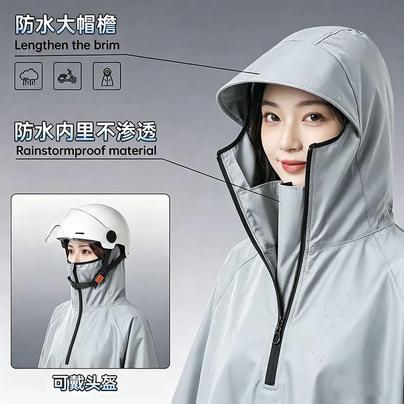 新款拉链雨衣电动车加长