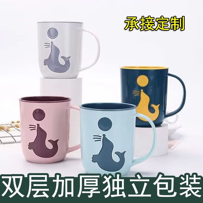 海豚漱口杯双层加厚刷牙