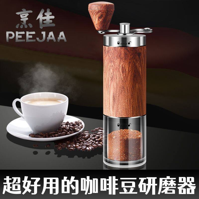 咖啡机手摇式豆研磨动磨