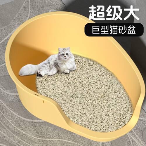 猫砂盆超大特大开放式一