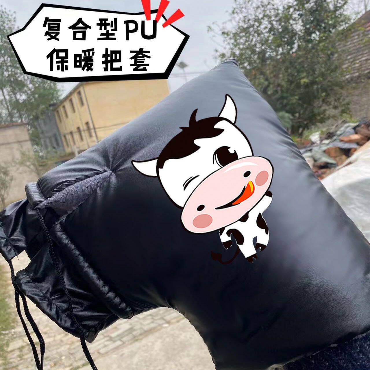 电动摩托车手把套冬季加