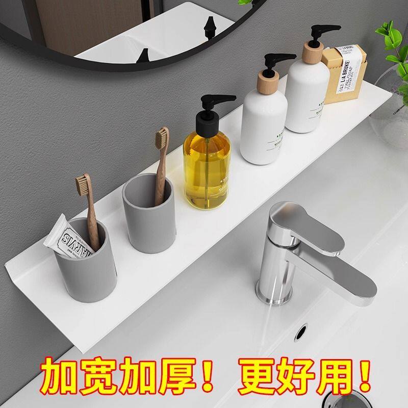 卫生间镜前置物架免打孔