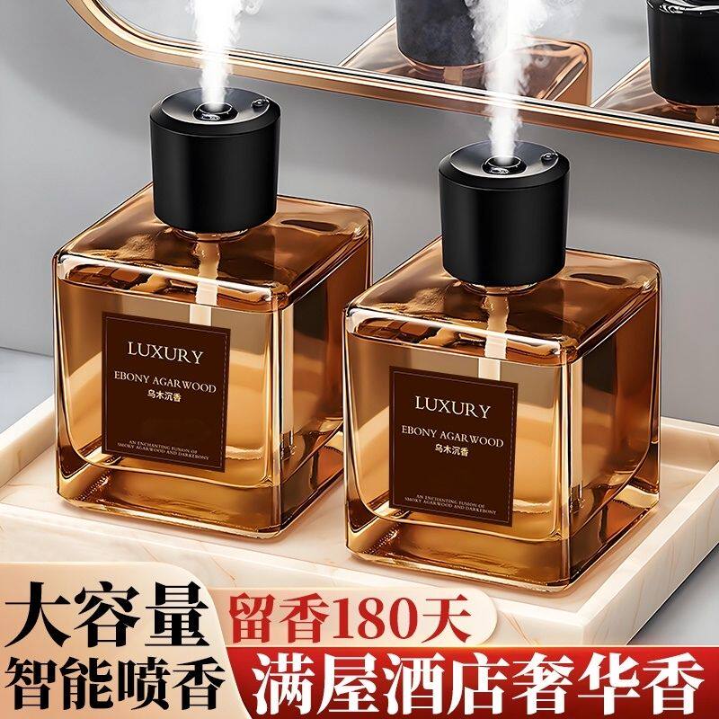 乌木沉香薰机自动喷房间