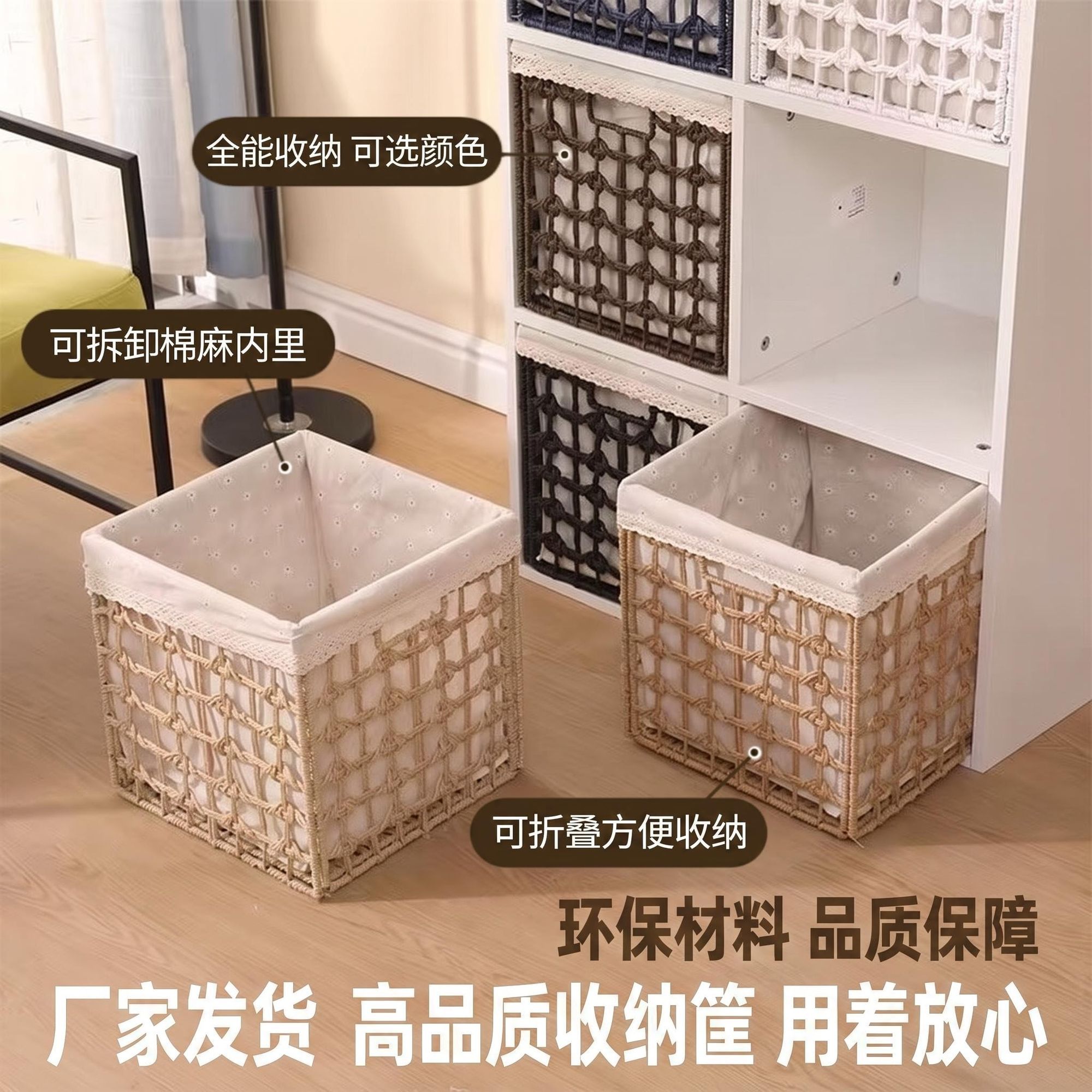 藤编可折叠居家日用玩具