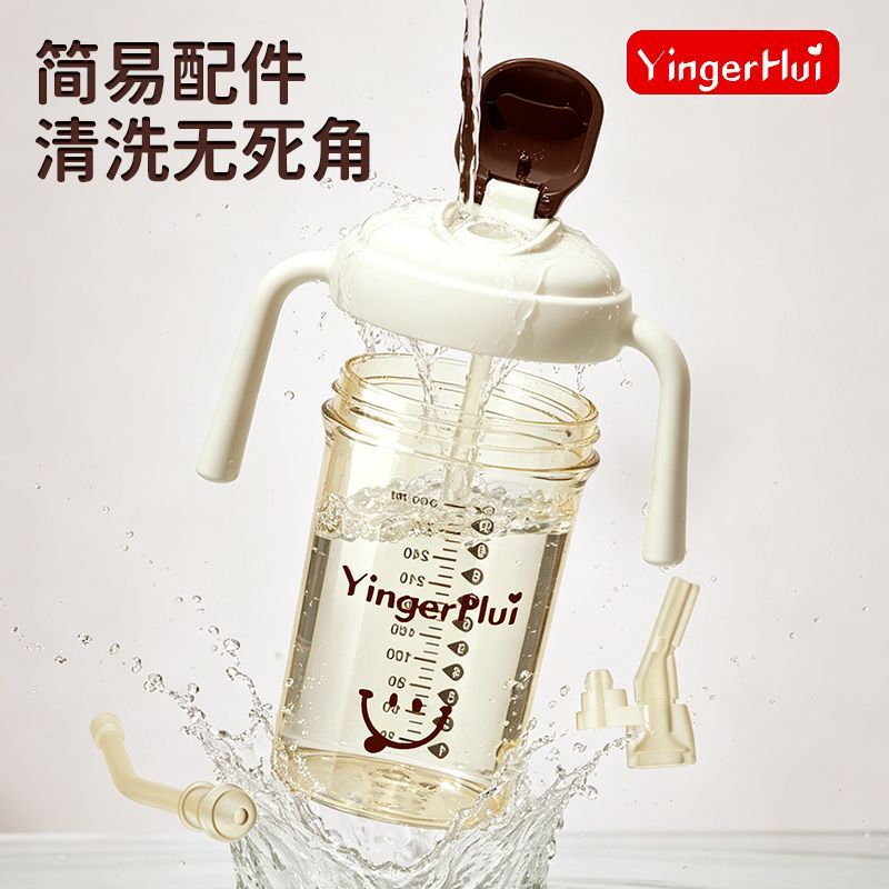 儿童直饮杯2-3岁以上喝奶