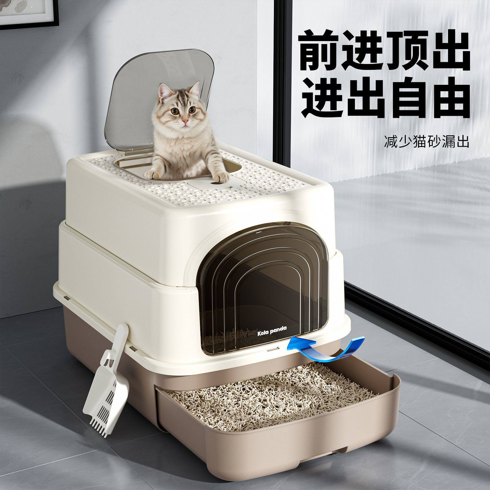 猫砂盆超大号紫外线杀菌