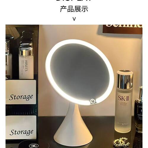 小蛮腰高颜值化妆镜台式