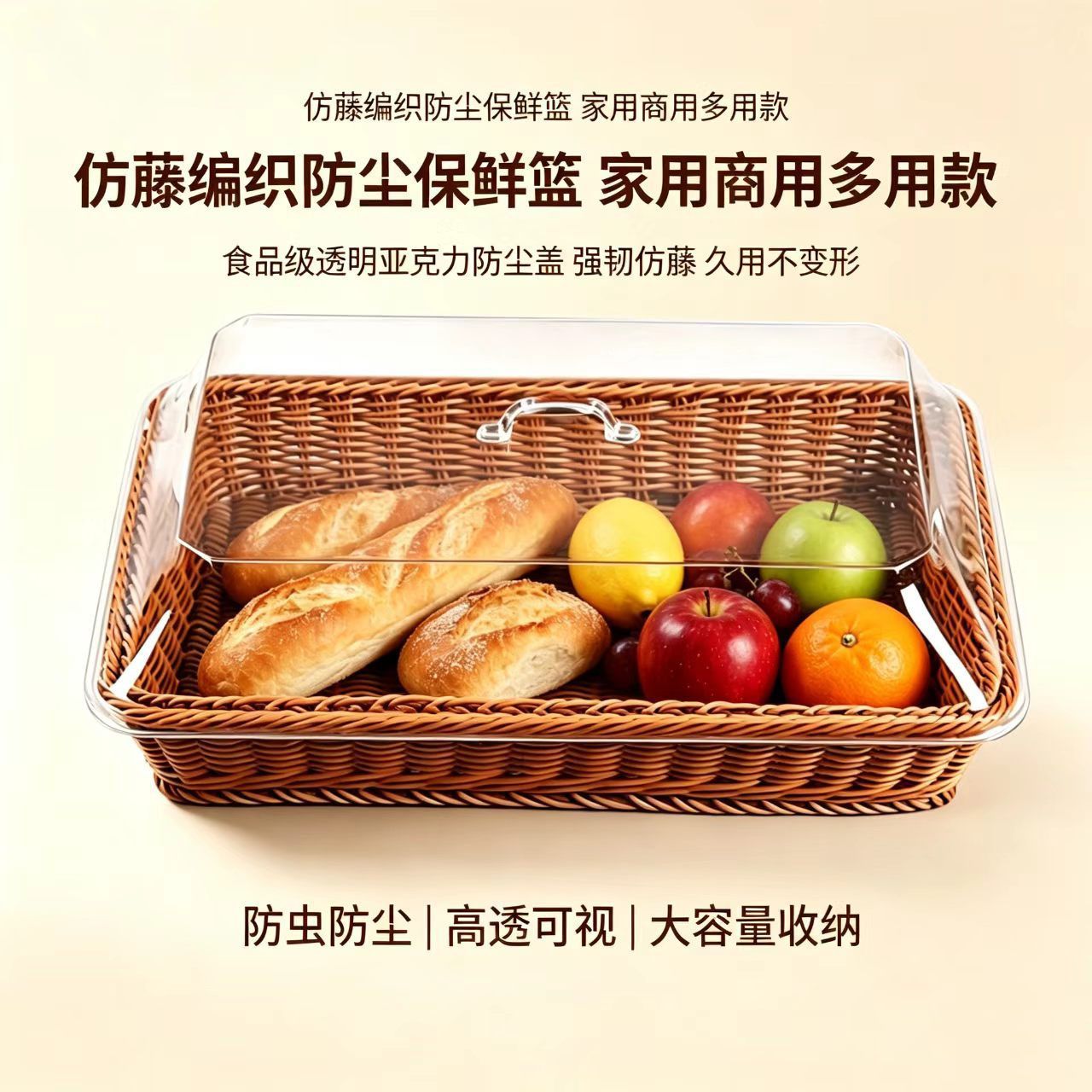 亚克力托盘客厅简约新疆