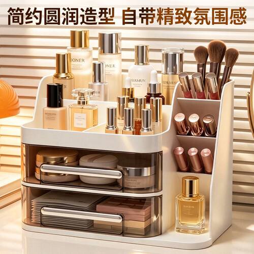 轻奢化妆品整理盒家用梳