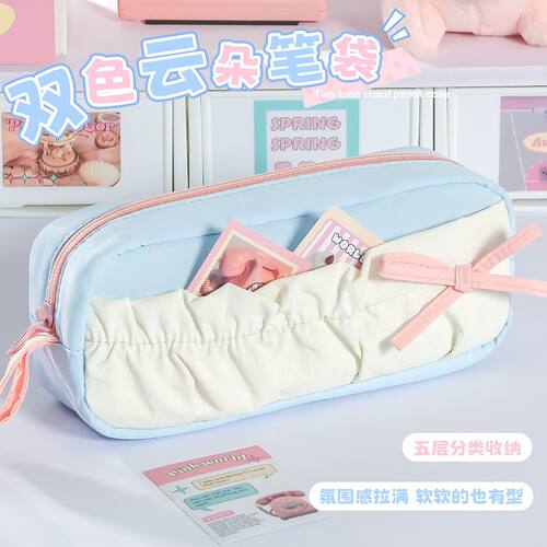 高颜值ins撞色云朵笔袋可
