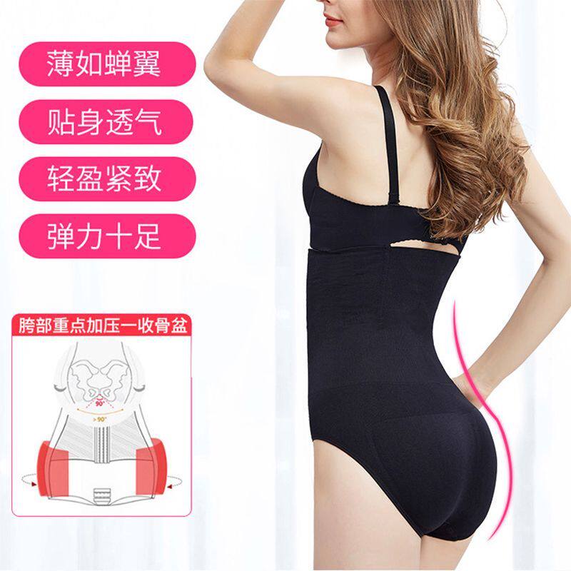 瘦身衣高腰收腹内裤女瘦