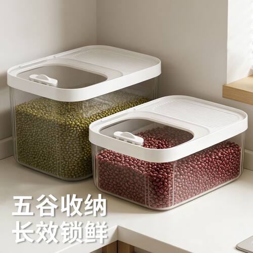 储米桶密封家用防虫防潮2