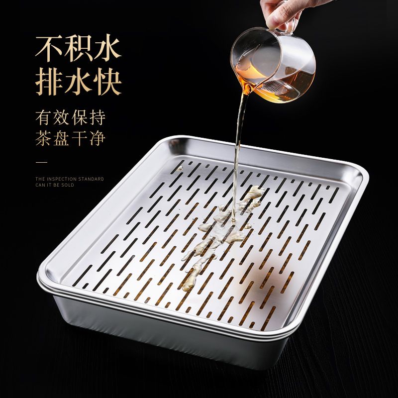 特厚不锈钢托盘茶盘长方