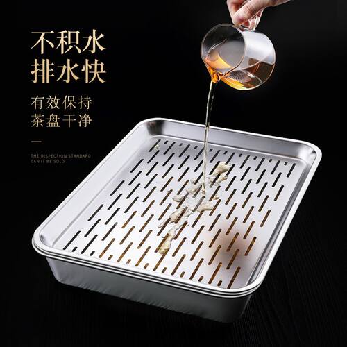 特厚不锈钢托盘茶盘长方