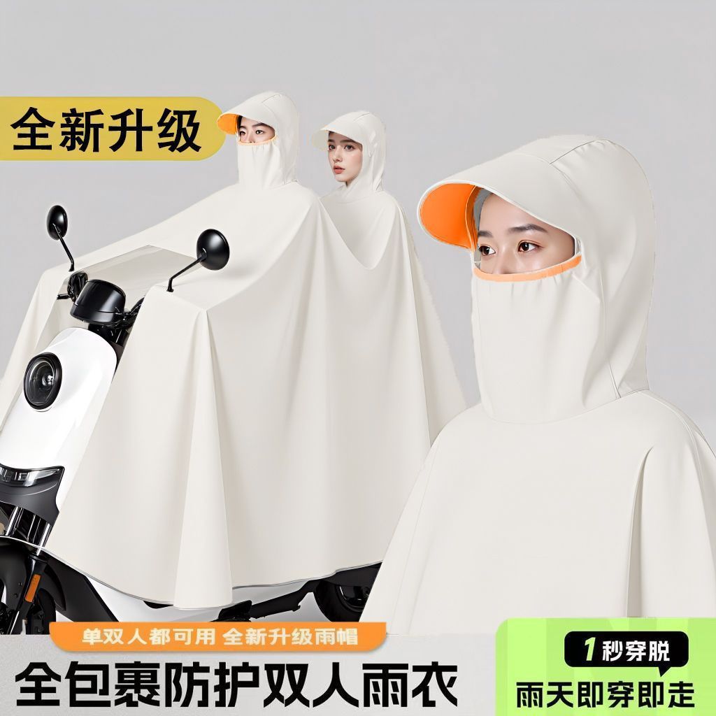 双人电动车雨衣男女通用