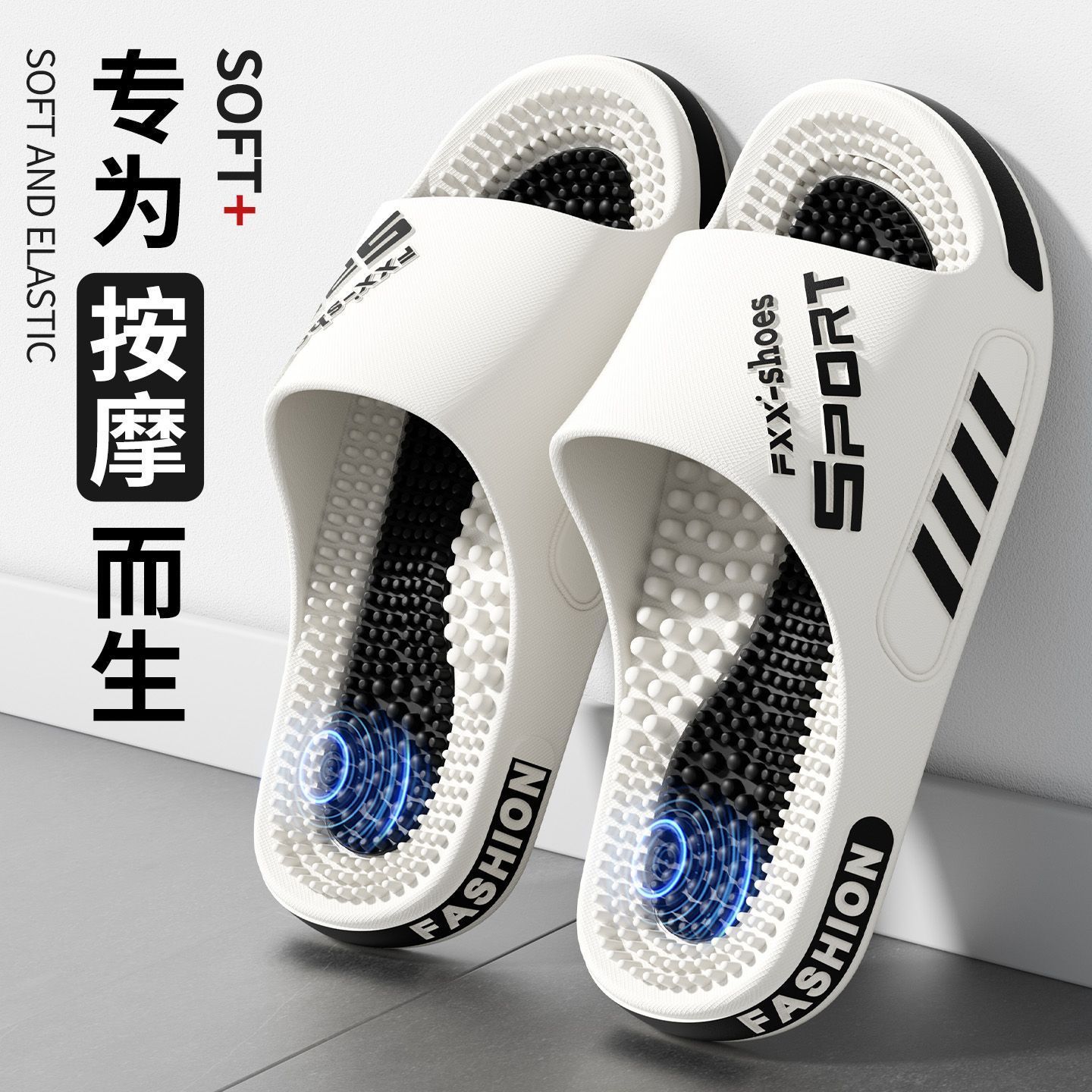 足底按摩拖鞋男士夏季外