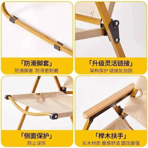 户外折叠椅子克米特便携