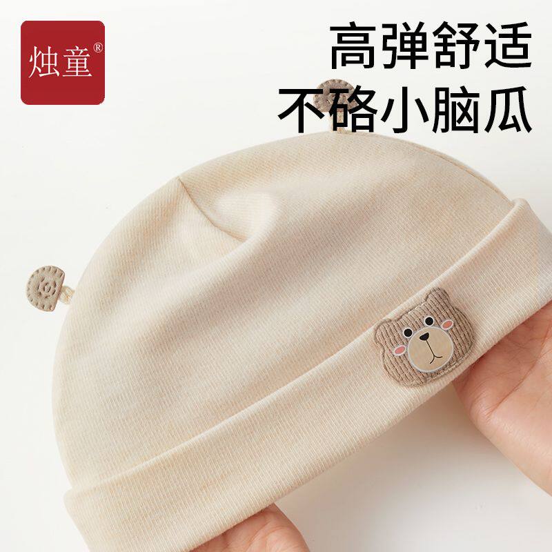 新生儿胎帽秋冬款婴子纯