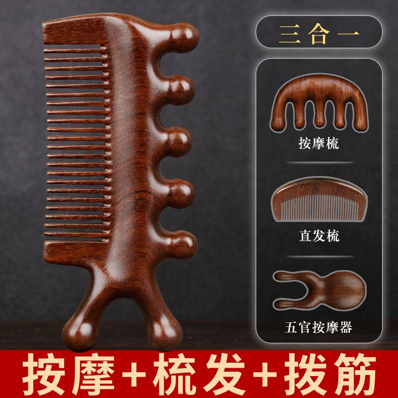 颈椎按摩器头部梳子防脱