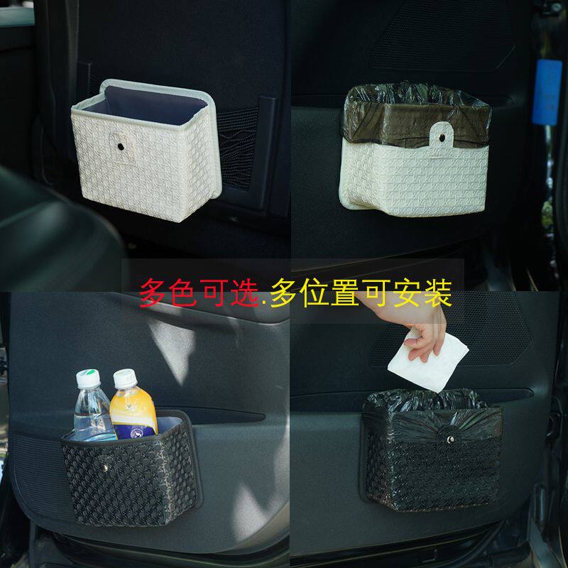 车载垃圾桶垃圾袋内用汽车多功能可折叠车上用品挂式车用储物收纳