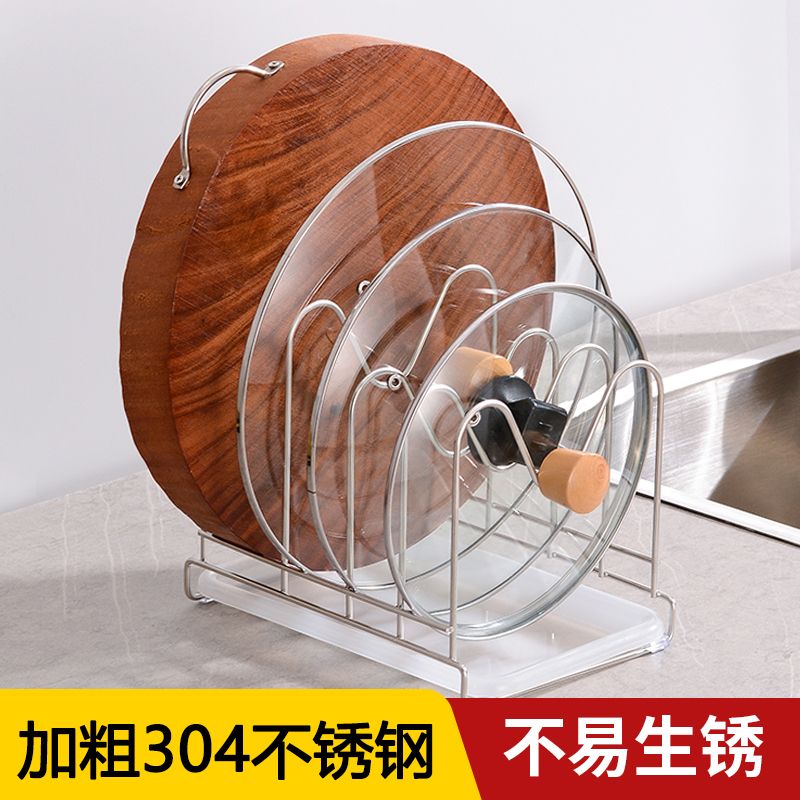 锅盖架带接水盘不锈钢放