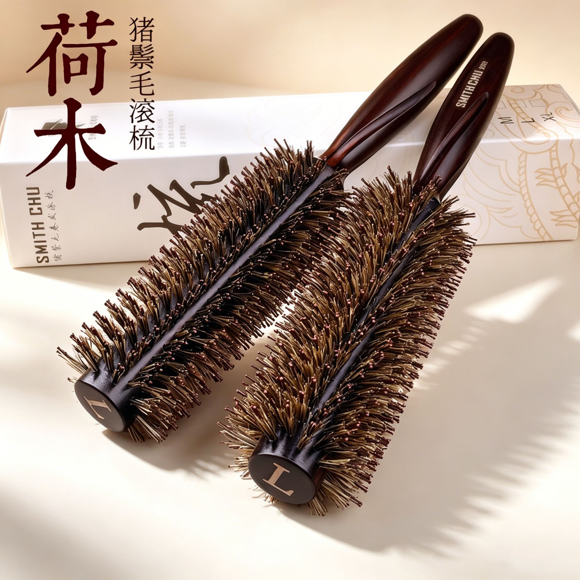 荷木鬃毛滚梳发廊专业造