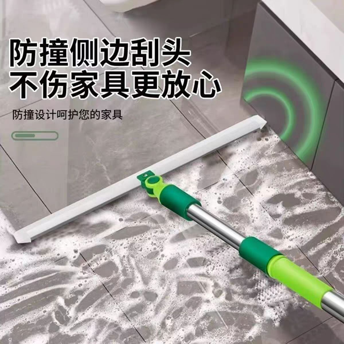 臻京美双面刮新款地刮旋
