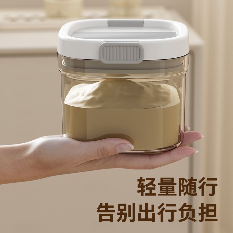 婴儿专用奶粉密封罐一键