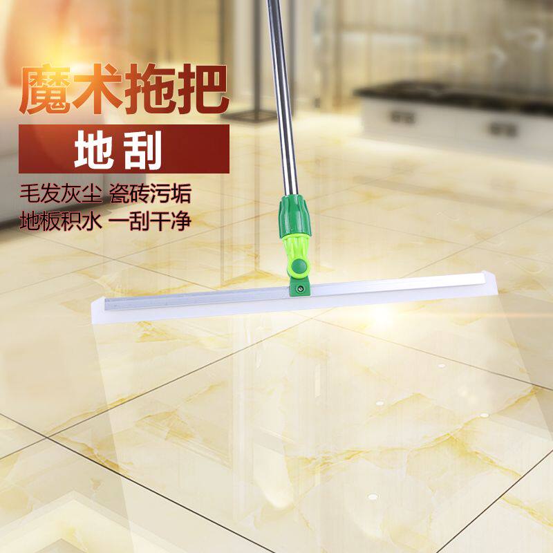 地板刮水器面卫生间硅胶
