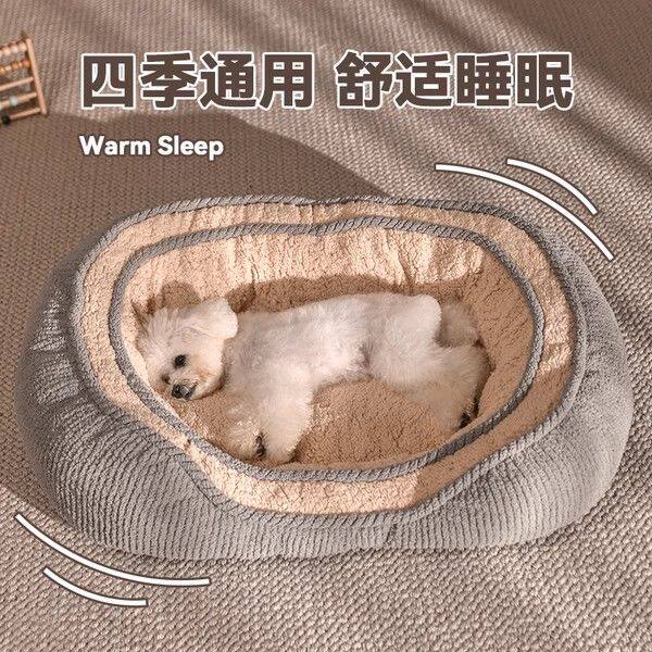 狗窝四季通用中小型犬泰