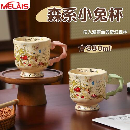 治愈系萌宠马克杯送礼情
