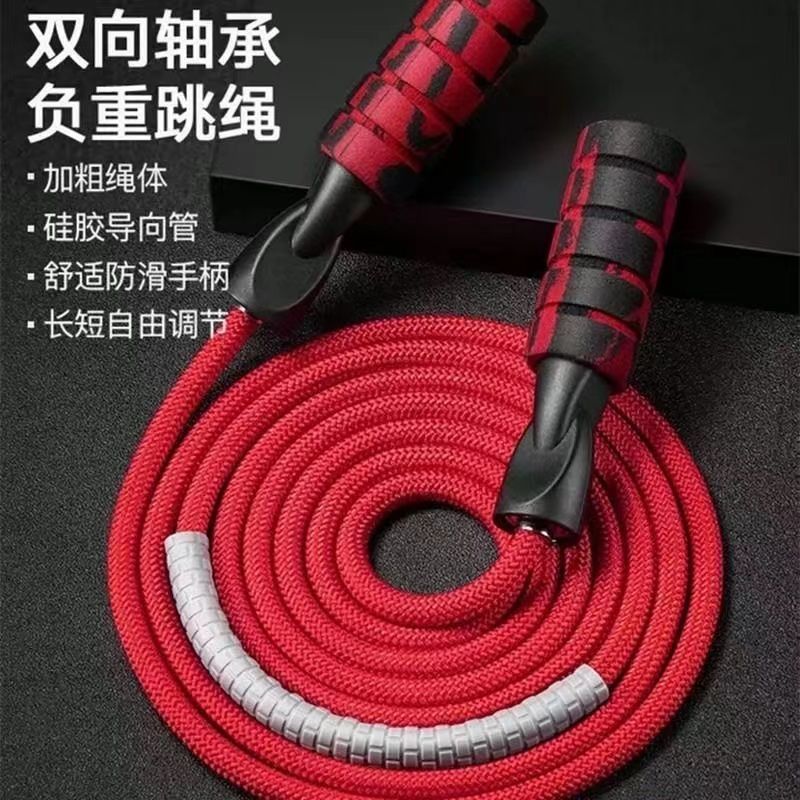 儿童跳绳专用一年级健身