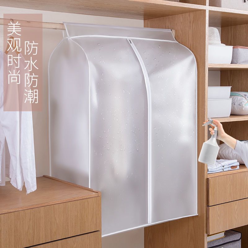 加厚防尘罩衣服罩子立体
