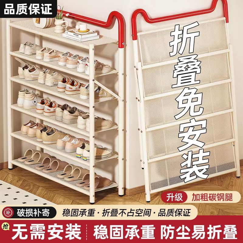 鞋架多层家用门口收纳柜