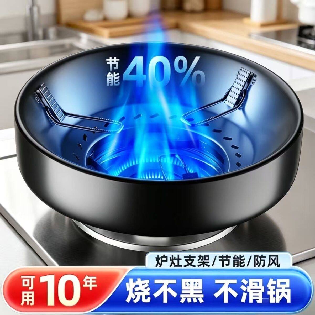 加厚防风聚火罩不锈钢特