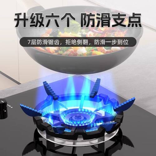 煤气灶防滑支架子通用灶