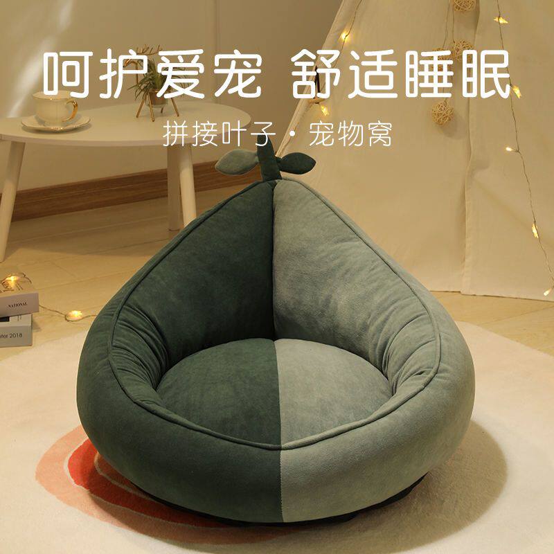 狗窝四季通用猫窝冬季加