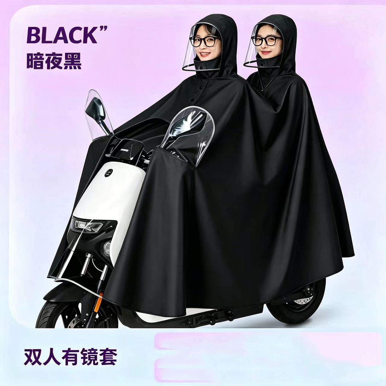 电动车雨衣加大全身防暴