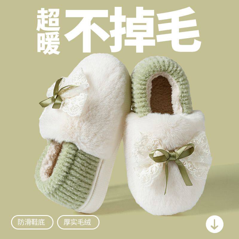 拖鞋女士冬季室内家居毛
