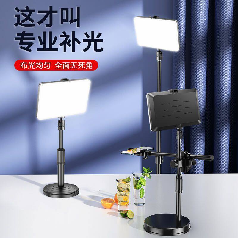 直播补光灯摄影专用小型