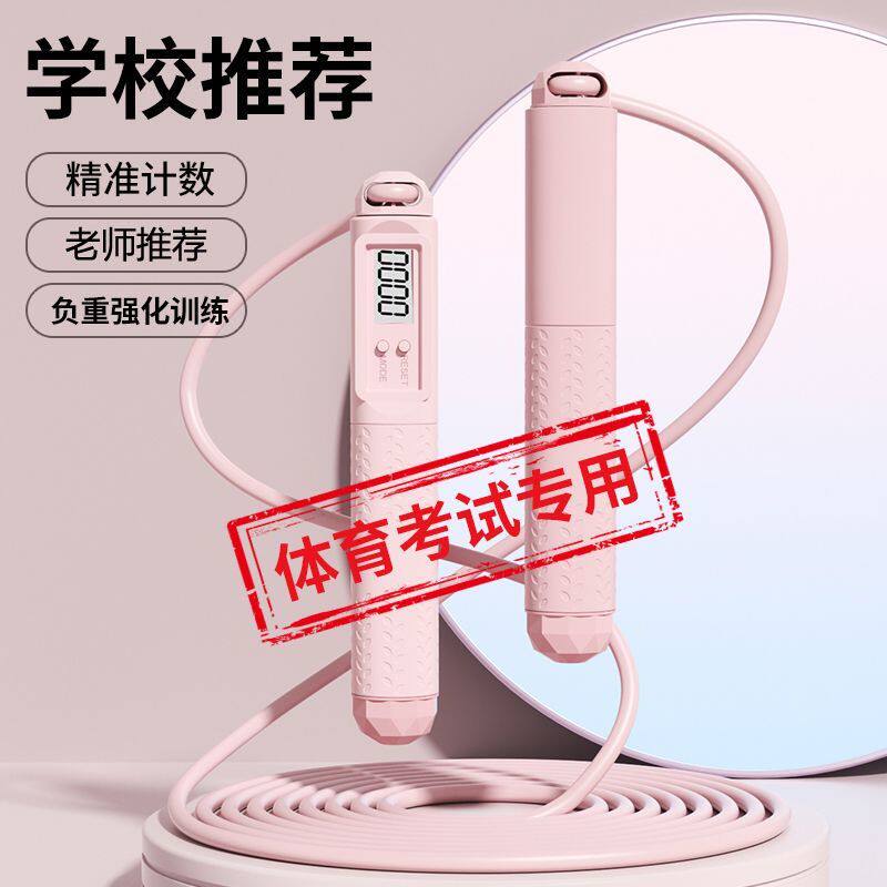 中考专用体育考试学生燃