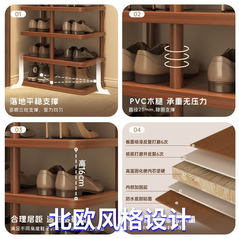 家用多层简易鞋架窄款结