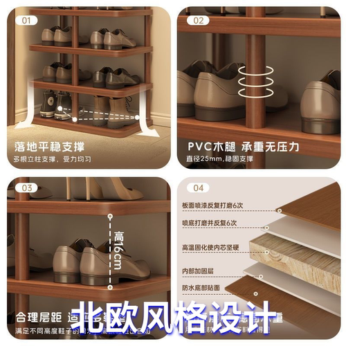 家用多层简易鞋架窄款结