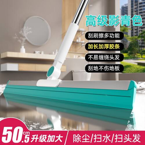 硅胶新款魔术扫把卫生间