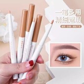 光感遮瑕笔黑眼圈斑点痘印专用修饰脸部瑕疵提亮肤色卧蚕笔修容棒