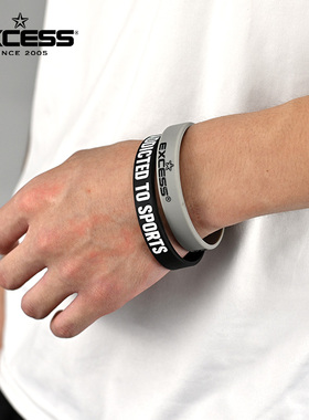 EXCESS爱可赛篮球手环男硅胶运动腕带细款情侣手链饰品2条装