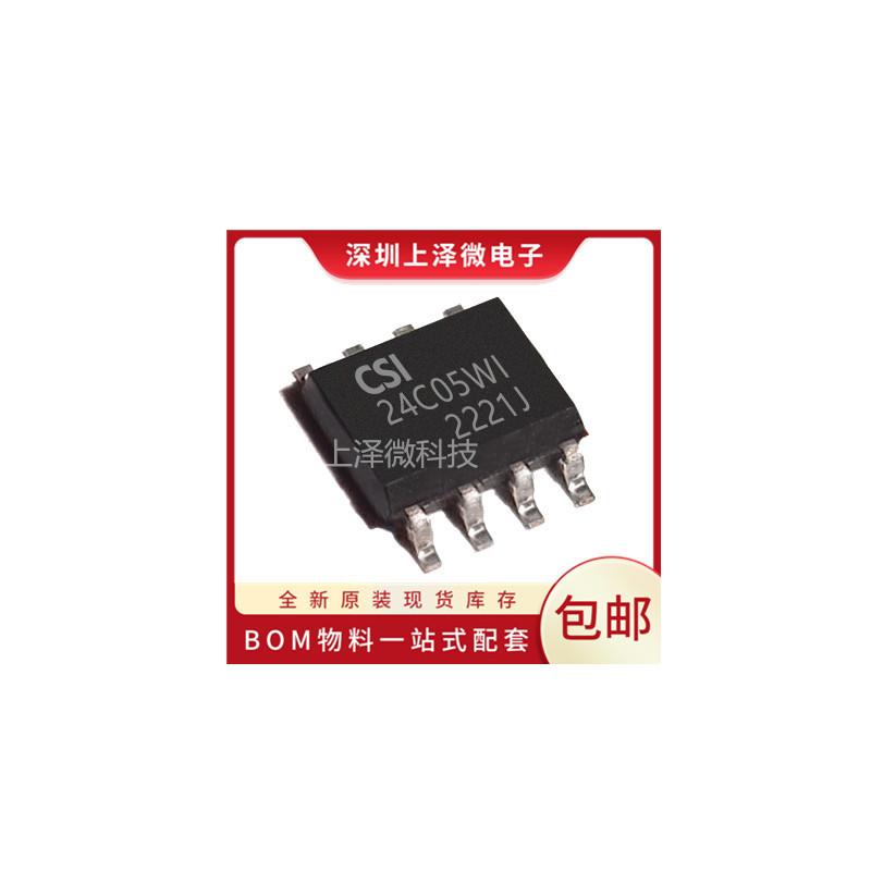 CAT24C05WI-GT3集成电路 IC芯片储存器 SOP8全新现货