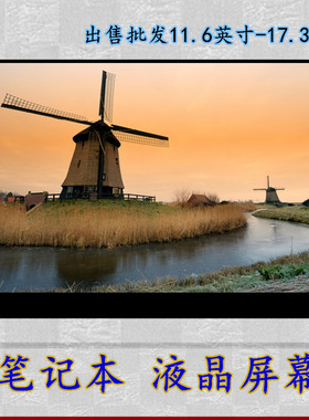 戴尔5452 5442 e7490 7470 e6540 3400 e7450笔记本液晶屏幕