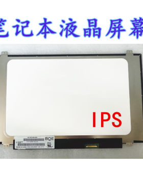 惠普暗夜精灵3代4代 5代笔记本液晶屏幕15.6寸IPS 120hz 144hz