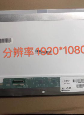 高分IPS Y500 Y510P Y580 W520 液晶屏幕LP156WF1TLC1 B156HW02